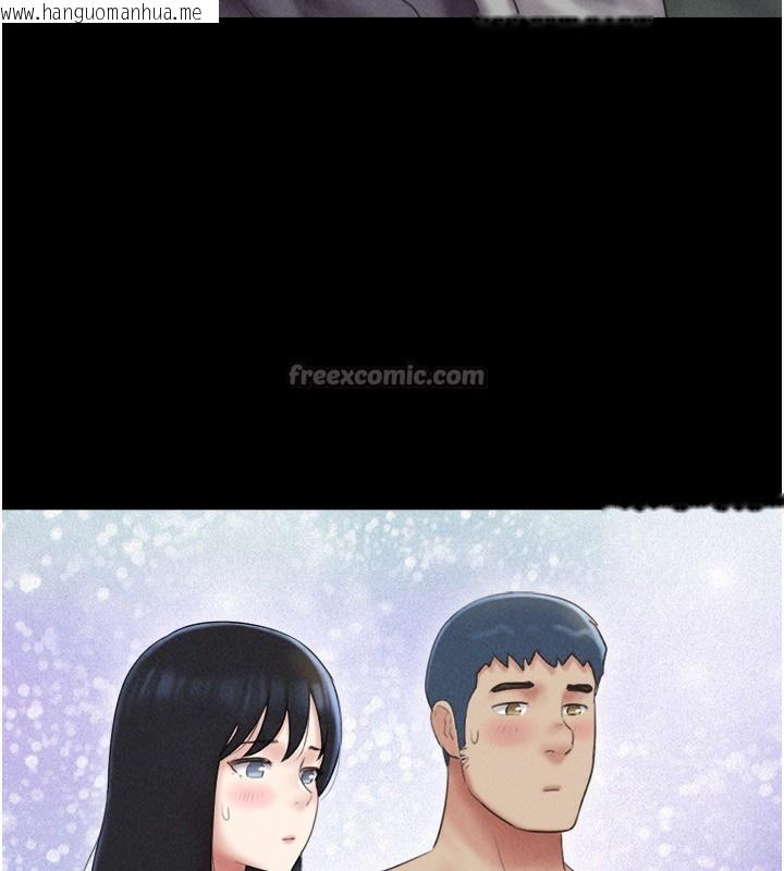 韩国漫画韶恩韩漫_韶恩-第58话-成人式性教育在线免费阅读-韩国漫画-第42张图片