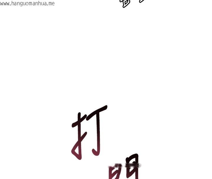 韩国漫画老师的亲密指导韩漫_老师的亲密指导-第60话-魅惑透视装的诱惑在线免费阅读-韩国漫画-第8张图片