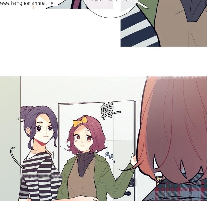 韩国漫画这都什么事儿啊？韩漫_这都什么事儿啊？-第5话在线免费阅读-韩国漫画-第20张图片