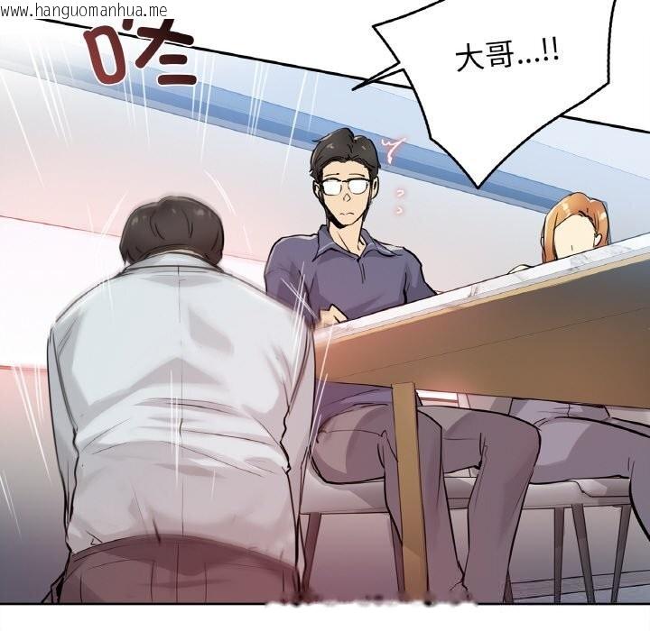 韩国漫画爸爸也疯狂韩漫_爸爸也疯狂-第20话在线免费阅读-韩国漫画-第33张图片
