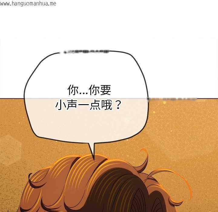 韩国漫画恶女勾勾缠/难缠小恶女韩漫_恶女勾勾缠/难缠小恶女-第262话在线免费阅读-韩国漫画-第16张图片
