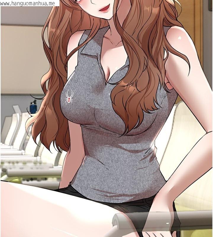 韩国漫画Beautiful-Days韩漫_Beautiful-Days-第42话-品尝女秘书的小穴在线免费阅读-韩国漫画-第165张图片