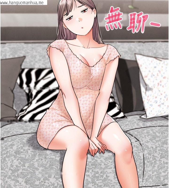 韩国漫画G斗吧!真人肉搏王韩漫_G斗吧!真人肉搏王-第11话-本能觉醒的九尾狐在线免费阅读-韩国漫画-第119张图片