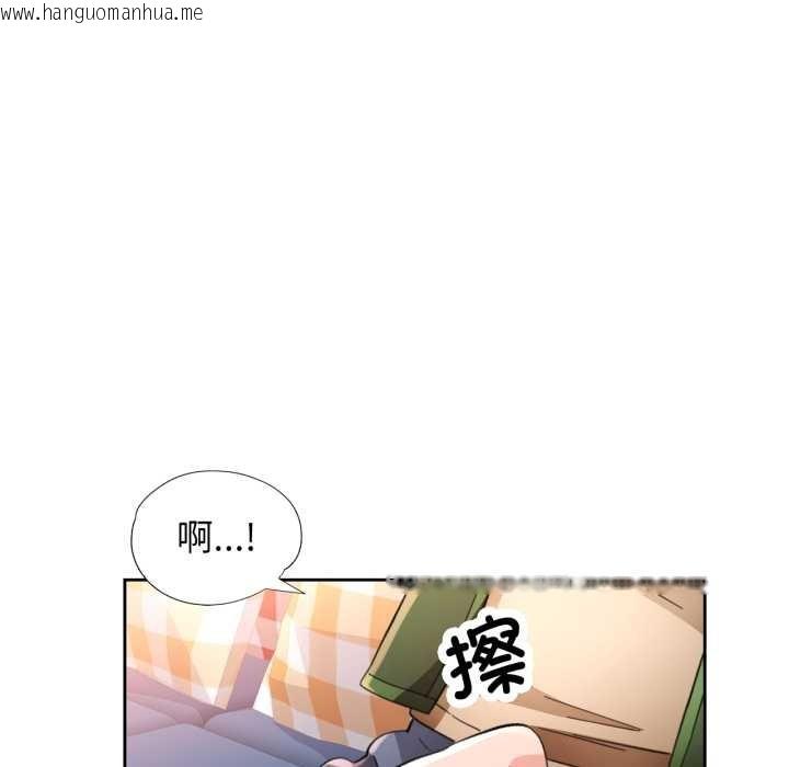 韩国漫画脱轨关系韩漫_脱轨关系-第63话在线免费阅读-韩国漫画-第38张图片