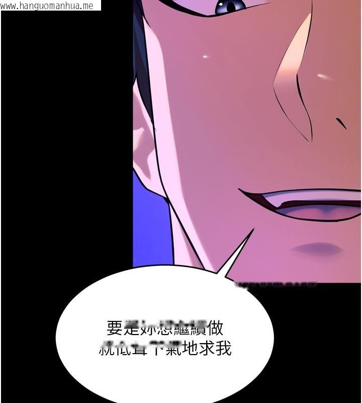 韩国漫画狱火重生韩漫_狱火重生-第28话-放下自尊任人抽插在线免费阅读-韩国漫画-第2张图片