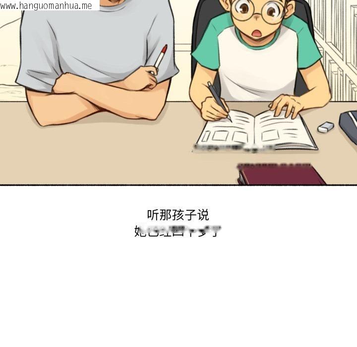 韩国漫画难以置信的故事！韩漫_难以置信的故事！-第1话在线免费阅读-韩国漫画-第17张图片