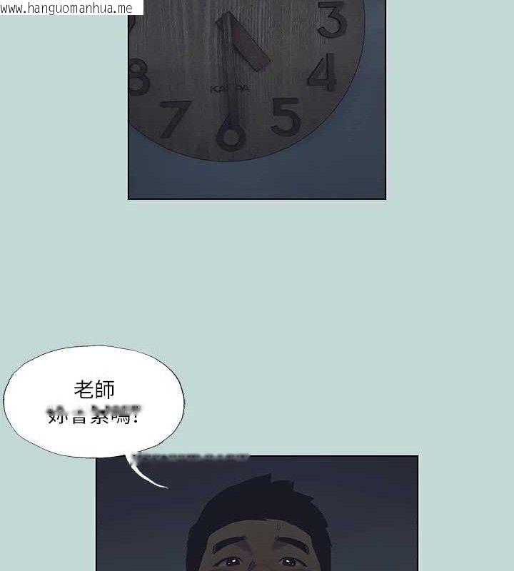 韩国漫画纵夏夜之梦(无码版)韩漫_纵夏夜之梦(无码版)-第108话-老师的身心灵治疗术在线免费阅读-韩国漫画-第22张图片