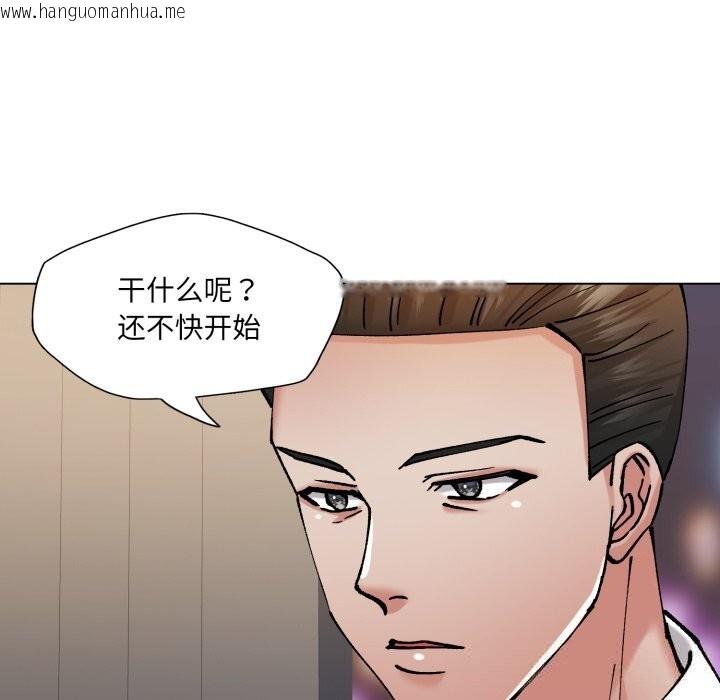 韩国漫画坏女人/了不起的她韩漫_坏女人/了不起的她-第76话在线免费阅读-韩国漫画-第82张图片