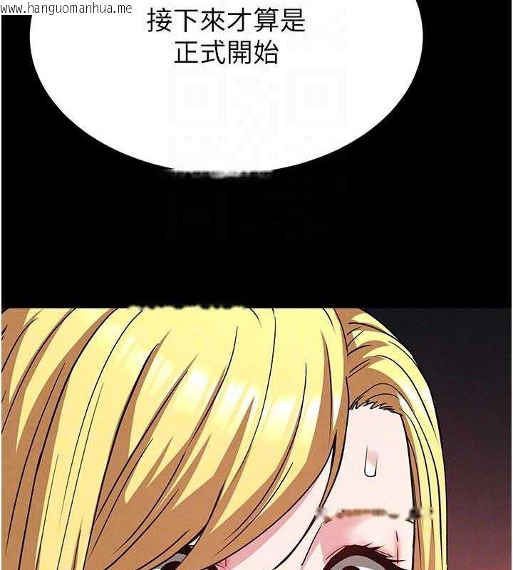 韩国漫画末日雕堡韩漫_末日雕堡-第38话-调教西洋AV女优在线免费阅读-韩国漫画-第101张图片