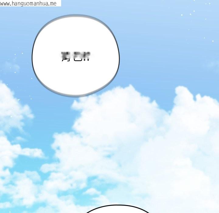 韩国漫画养成废角变新娘韩漫_养成废角变新娘-第1话在线免费阅读-韩国漫画-第43张图片