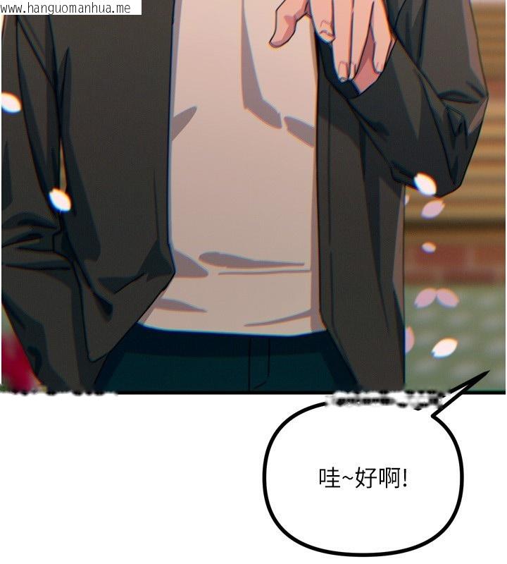 韩国漫画恶次人生韩漫_恶次人生-第36话-在电影院偷偷摸摸在线免费阅读-韩国漫画-第19张图片
