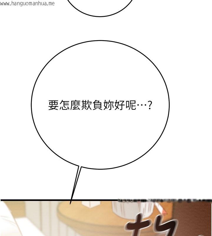韩国漫画掠夺行动韩漫_掠夺行动-第65话-叫给整栋住户听在线免费阅读-韩国漫画-第44张图片