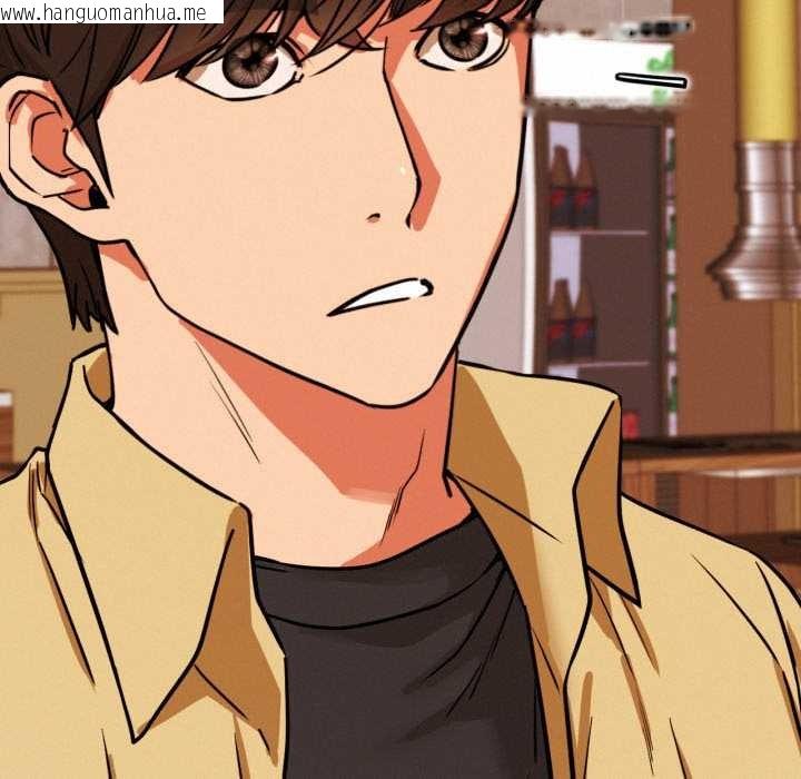 韩国漫画屋檐下的光/当我们住在一起韩漫_屋檐下的光/当我们住在一起-第84话在线免费阅读-韩国漫画-第125张图片