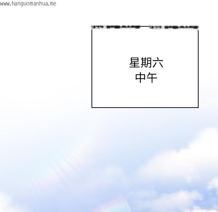 韩国漫画大企业里的小秘密/在大企业当废柴韩漫_大企业里的小秘密/在大企业当废柴-第45话在线免费阅读-韩国漫画-第136张图片