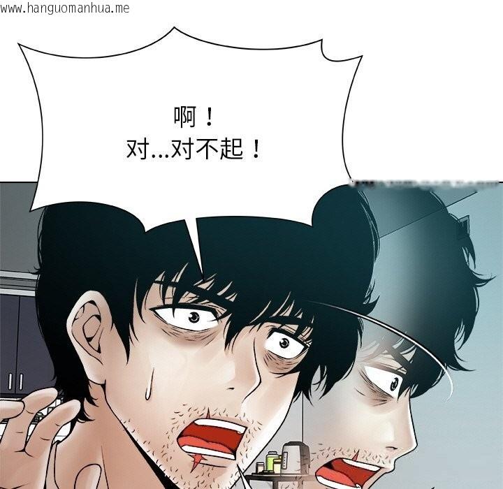 韩国漫画被幸运诅咒的人/幸运的孽缘韩漫_被幸运诅咒的人/幸运的孽缘-第3话在线免费阅读-韩国漫画-第155张图片