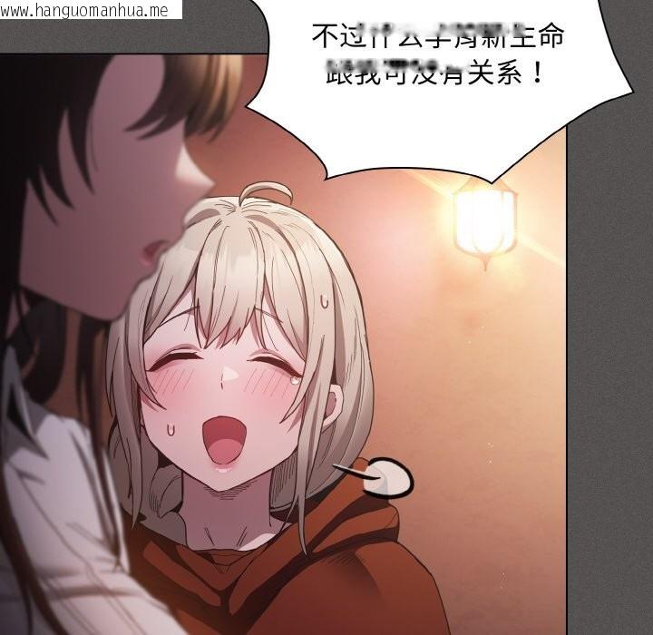 韩国漫画神圣陷阱韩漫_神圣陷阱-第1话在线免费阅读-韩国漫画-第261张图片