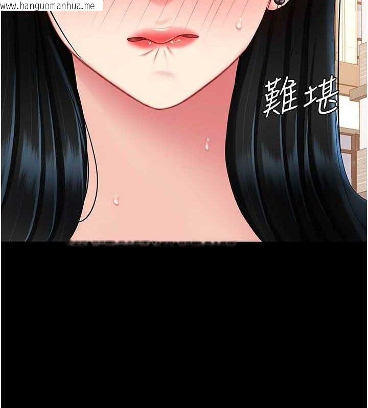 韩国漫画复仇母女丼韩漫_复仇母女丼-第114话-反目成仇的双姝在线免费阅读-韩国漫画-第107张图片