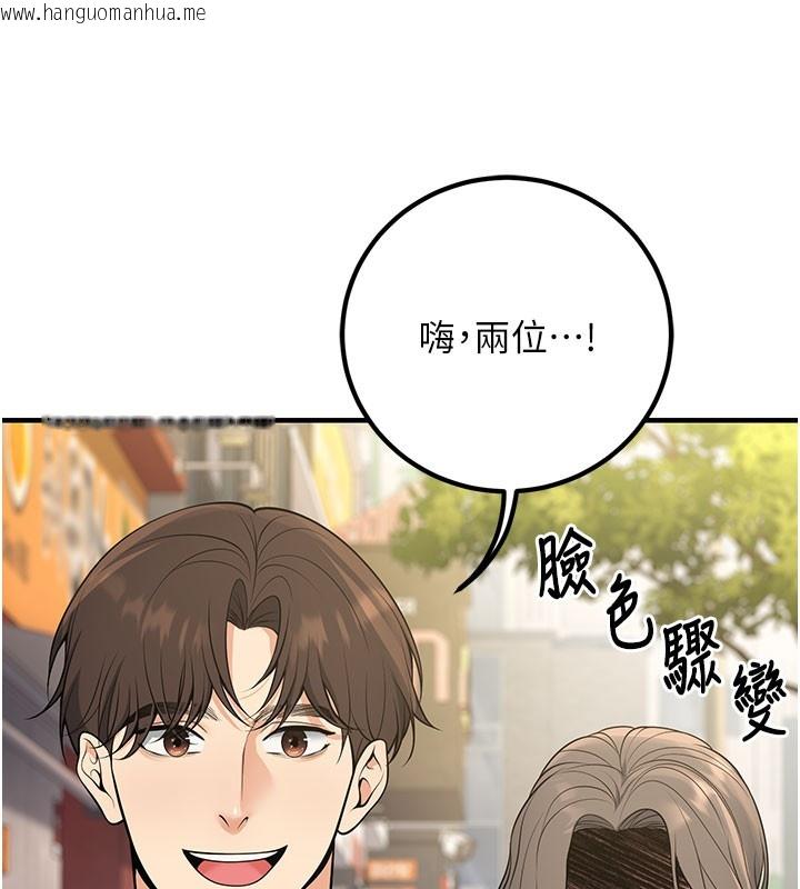 韩国漫画已婚学生想坏坏韩漫_已婚学生想坏坏-第44话-四个人更性福在线免费阅读-韩国漫画-第194张图片