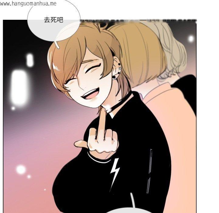 韩国漫画请与我私语韩漫_请与我私语-第9话在线免费阅读-韩国漫画-第63张图片