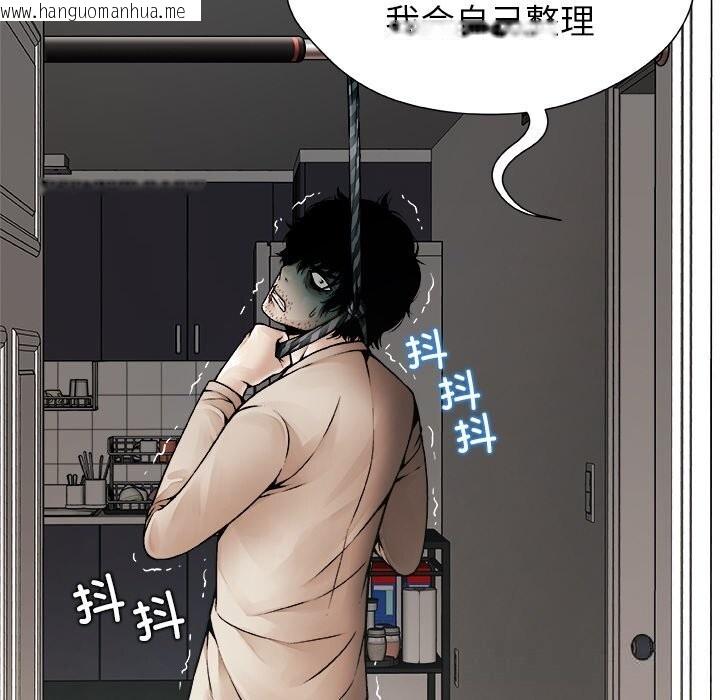 韩国漫画被幸运诅咒的人/幸运的孽缘韩漫_被幸运诅咒的人/幸运的孽缘-第1话在线免费阅读-韩国漫画-第198张图片