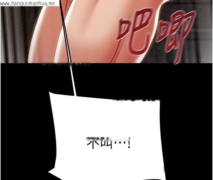 韩国漫画掠夺行动韩漫_掠夺行动-第65话-叫给整栋住户听在线免费阅读-韩国漫画-第71张图片