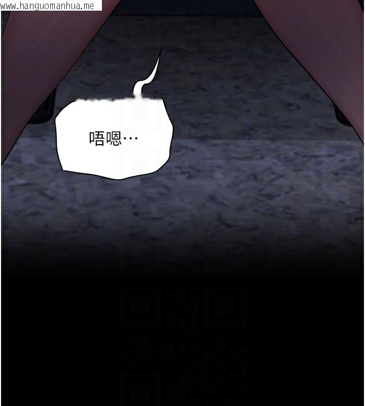 韩国漫画拜脱拜脱App韩漫_拜脱拜脱App-第23话-把肉棒放进发春小猫体内在线免费阅读-韩国漫画-第51张图片