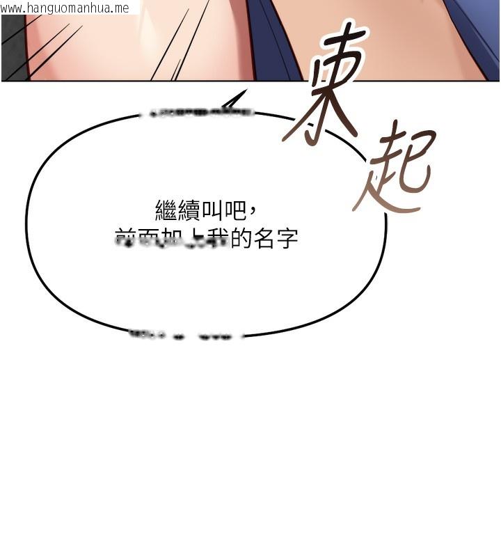 韩国漫画鲁蛇社畜的金手指韩漫_鲁蛇社畜的金手指-第32话-最后是清洁口交在线免费阅读-韩国漫画-第90张图片