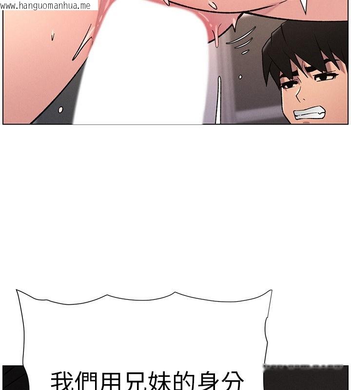 韩国漫画兄妹的秘密授课韩漫_兄妹的秘密授课-第69话-目睹儿子大雕展翅现场!在线免费阅读-韩国漫画-第17张图片