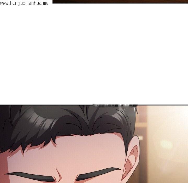 韩国漫画爱上你也好韩漫_爱上你也好-第24话在线免费阅读-韩国漫画-第13张图片