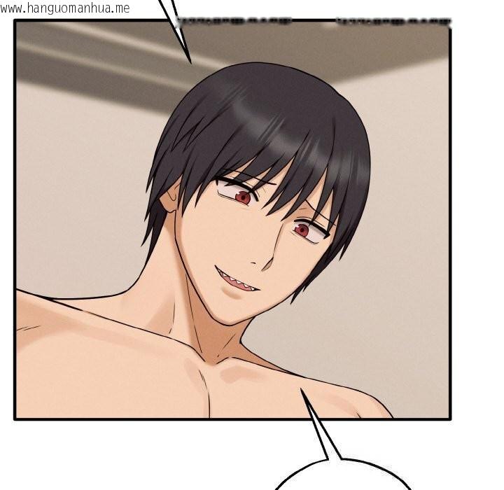 韩国漫画母女通吃计划韩漫_母女通吃计划-第5话在线免费阅读-韩国漫画-第44张图片