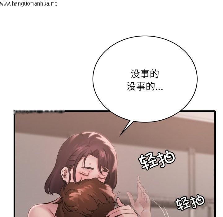 韩国漫画想要拥有她/渴望占有她韩漫_想要拥有她/渴望占有她-第74话在线免费阅读-韩国漫画-第16张图片