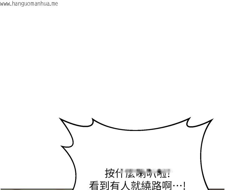 韩国漫画熟女交换计划韩漫_熟女交换计划-第30话-生日就该吃奶油在线免费阅读-韩国漫画-第25张图片