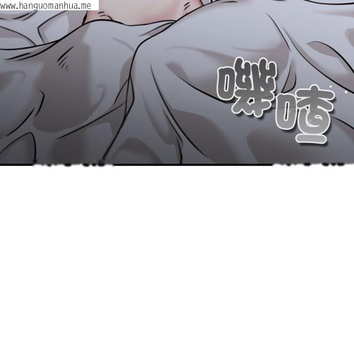 韩国漫画养成废角变新娘韩漫_养成废角变新娘-第4话在线免费阅读-韩国漫画-第48张图片