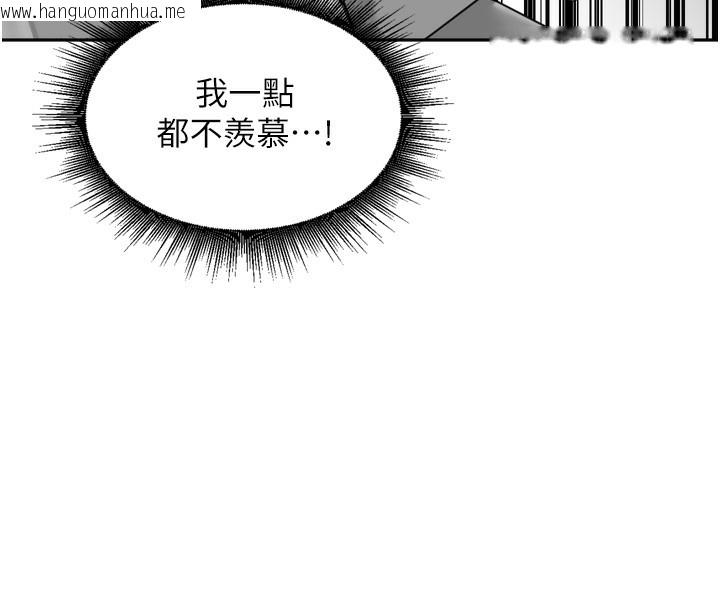 韩国漫画里长孙子开麦啦韩漫_里长孙子开麦啦-第18话-唯独不想被妳误会在线免费阅读-韩国漫画-第37张图片