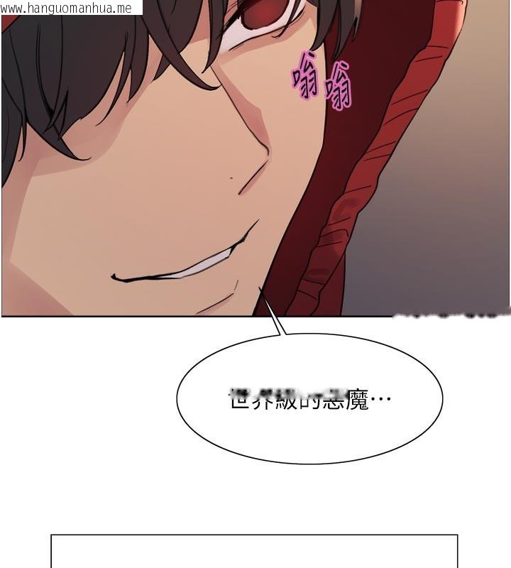 韩国漫画色轮眼韩漫_色轮眼-第2季-最终话-我是这个世界的主宰者在线免费阅读-韩国漫画-第73张图片