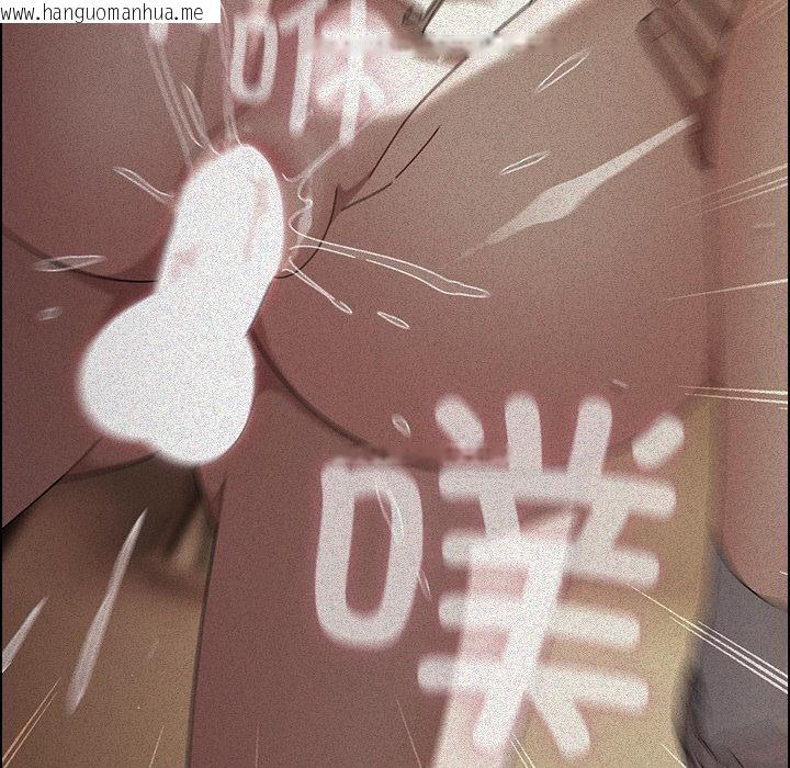 韩国漫画请弄脏我的女朋友韩漫_请弄脏我的女朋友-第13话在线免费阅读-韩国漫画-第159张图片