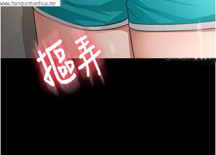韩国漫画顶加套房的春天韩漫_顶加套房的春天-第27话-母女俩的共同砲友在线免费阅读-韩国漫画-第94张图片