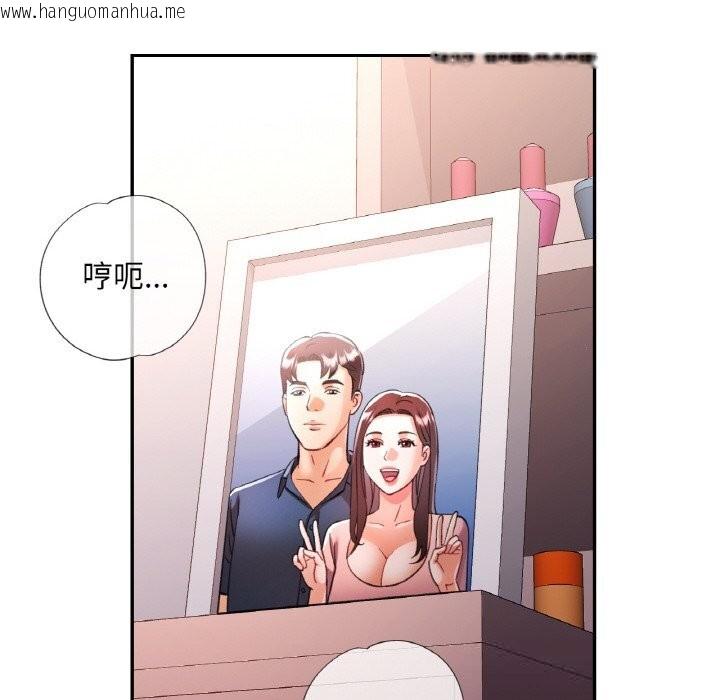 韩国漫画已嫁人的她韩漫_已嫁人的她-第37话在线免费阅读-韩国漫画-第121张图片