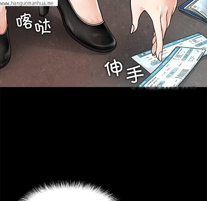 韩国漫画被幸运诅咒的人/幸运的孽缘韩漫_被幸运诅咒的人/幸运的孽缘-第1话在线免费阅读-韩国漫画-第40张图片