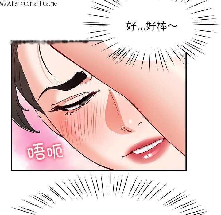 韩国漫画后宫之王韩漫_后宫之王-第43话在线免费阅读-韩国漫画-第139张图片