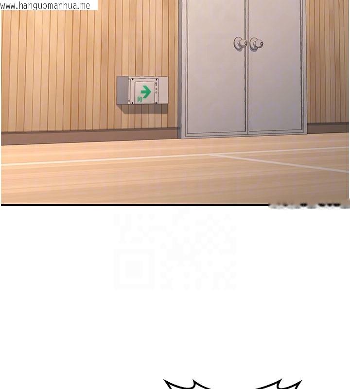 韩国漫画已婚学生想坏坏韩漫_已婚学生想坏坏-最终话-迟来的毕业典礼在线免费阅读-韩国漫画-第33张图片