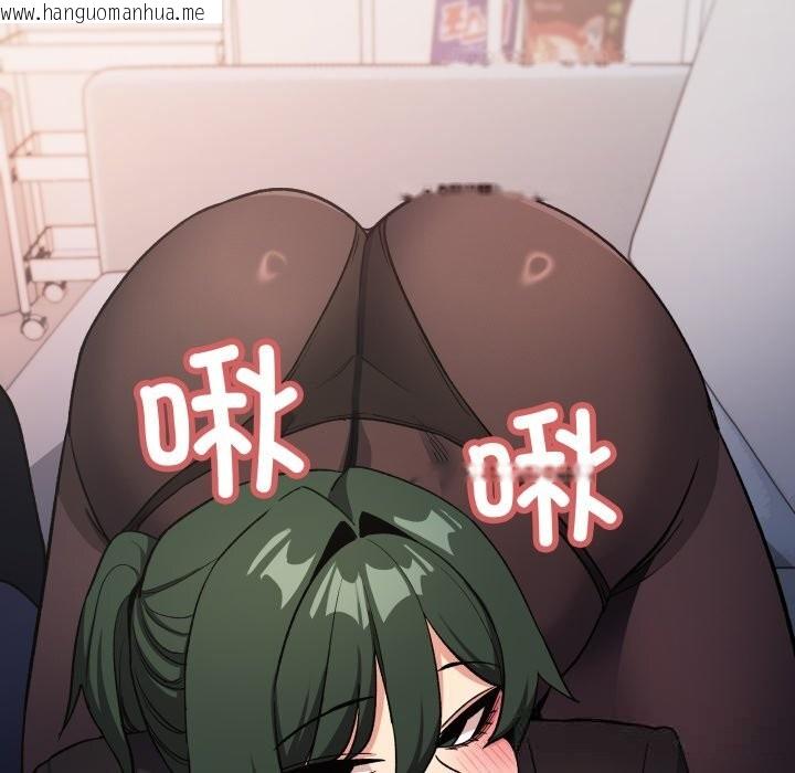 韩国漫画缺德邻居难相处韩漫_缺德邻居难相处-第44话在线免费阅读-韩国漫画-第80张图片