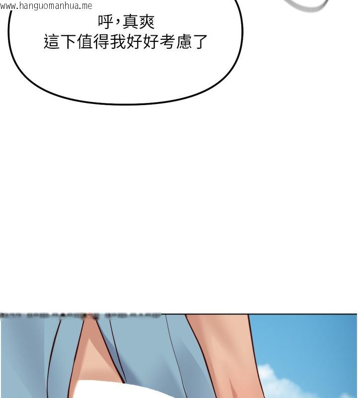 韩国漫画鲁蛇社畜的金手指韩漫_鲁蛇社畜的金手指-第32话-最后是清洁口交在线免费阅读-韩国漫画-第141张图片