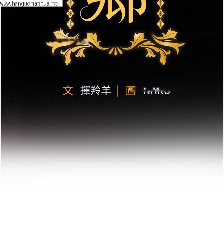 韩国漫画衣锦还乡韩漫_衣锦还乡-第2话-一直很想吸阿姨的奶在线免费阅读-韩国漫画-第59张图片