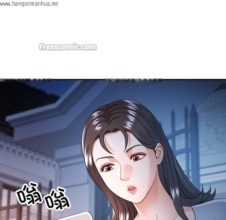 韩国漫画可以爱你吗韩漫_可以爱你吗-第64话在线免费阅读-韩国漫画-第98张图片