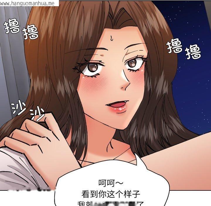 韩国漫画坏女人/了不起的她韩漫_坏女人/了不起的她-第75话在线免费阅读-韩国漫画-第58张图片