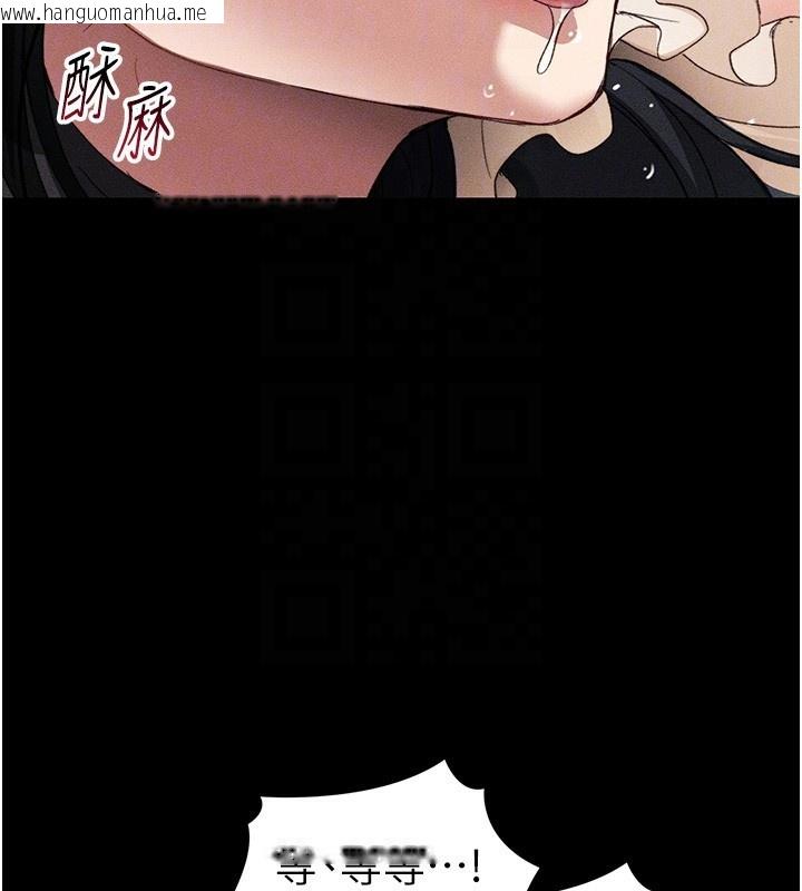 韩国漫画太妹攻略指南韩漫_太妹攻略指南-第31话-你不记得我了吗?在线免费阅读-韩国漫画-第119张图片