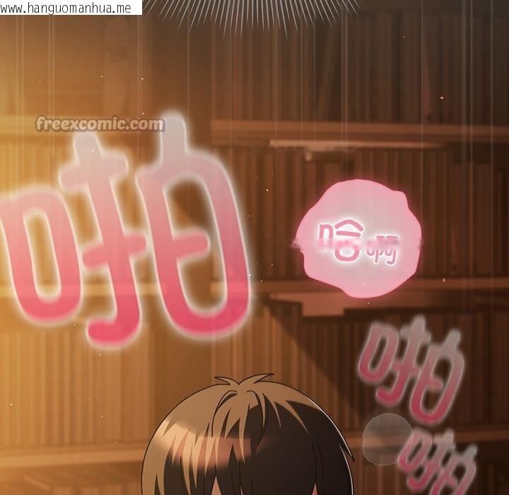 韩国漫画请弄脏我的女朋友韩漫_请弄脏我的女朋友-第13话在线免费阅读-韩国漫画-第98张图片