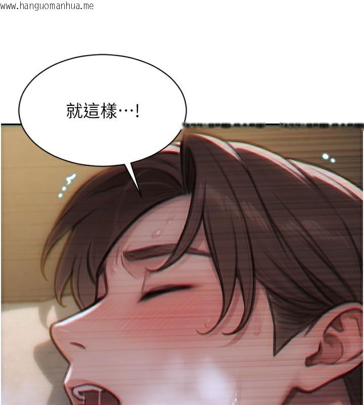 韩国漫画单身即纵欲韩漫_单身即纵欲-第12话-成为人妻后更美味了在线免费阅读-韩国漫画-第153张图片