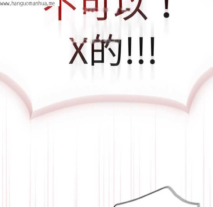 韩国漫画热情拳击馆韩漫_热情拳击馆-第31话在线免费阅读-韩国漫画-第24张图片
